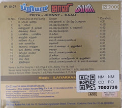 Ilaiyaraaja - Priya - Jhonny - Kaali (CD)