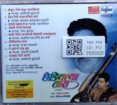 Pt. Jitendra Abhisheki - छेडियल्या तारा (CD)