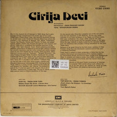 Girija Devi - Girija Devi (Vinyl)