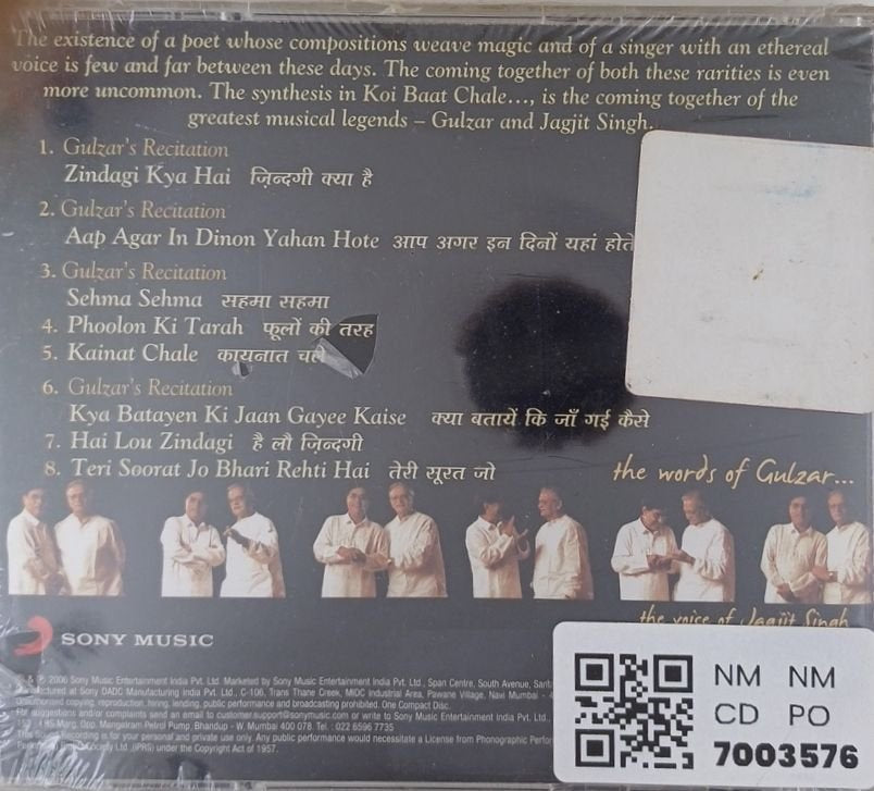 Gulzar, Jagjit Singh - Koi Baat Chale... (CD)
