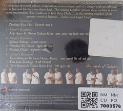 Gulzar, Jagjit Singh - Koi Baat Chale... (CD)