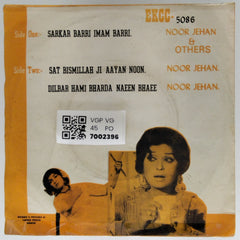 Nazir Ali - Sajjan Be Parwa (45-RPM)