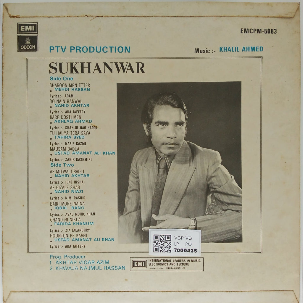 Khalil Ahmed - Sukhanwar (Vinyl)