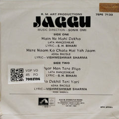 Sonik Omi - Jaggu (45-RPM)