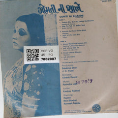 Ravindra Jain - Gomti Ni Shakhe (45-RPM)
