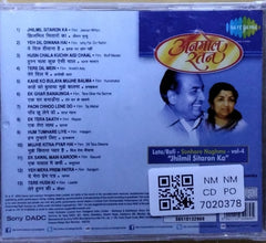 Lata Mangeshkar, Mohammed Rafi - Anmol Ratan - Sunhare Naghme - Vol 4 (CD)