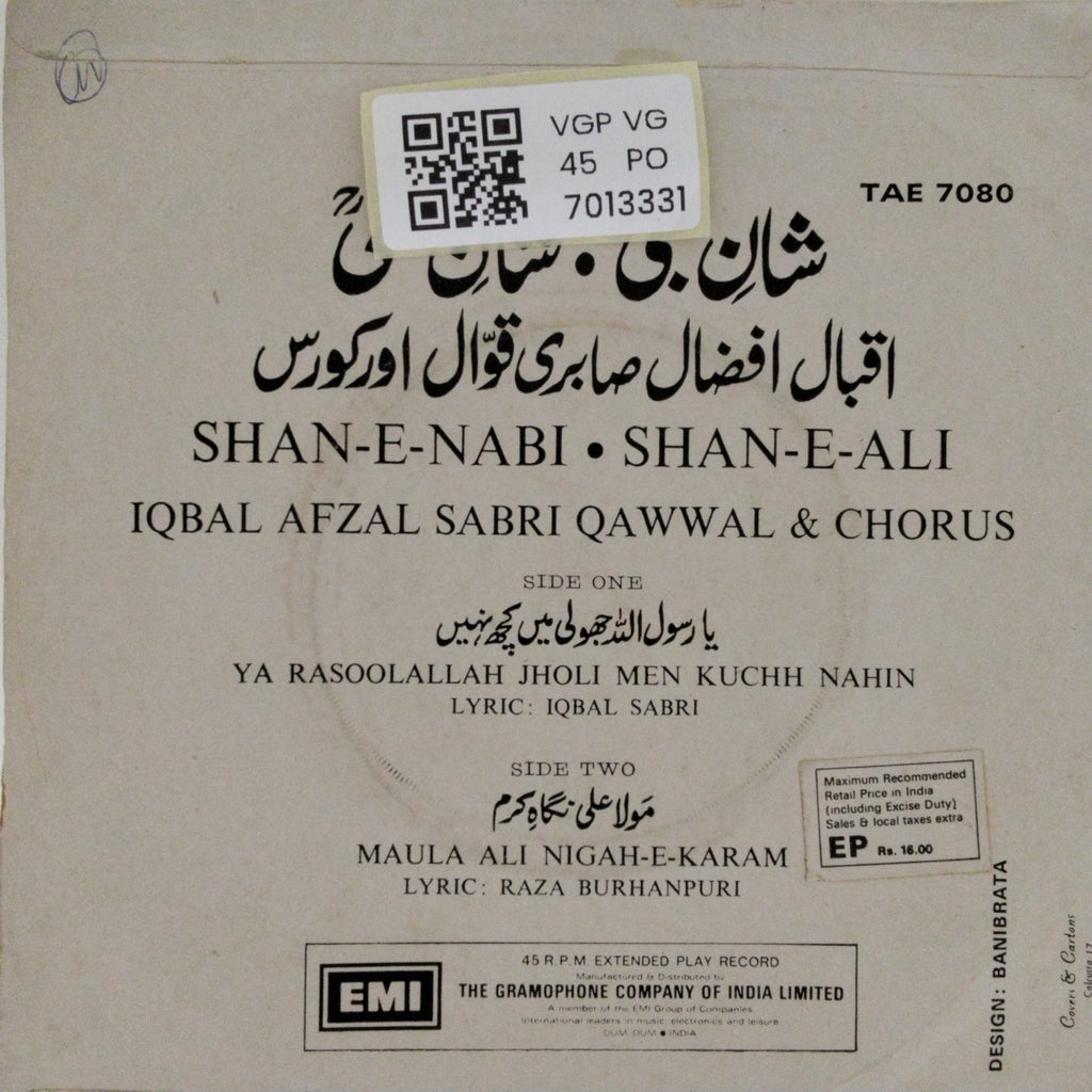 Iqbal Afzal Sabri Qawwal & Chorus - Shan-E-Nabi Shan-E-Ali (45-RPM)