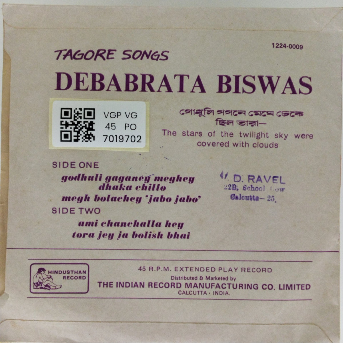 Debabrata Biswas - Tagore Songs (45-RPM)