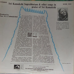 M. S. Subbulakshmi - Sri Kamakshi Suprabhatam and other songs in praise of Sri Kamakshi (Vinyl)
