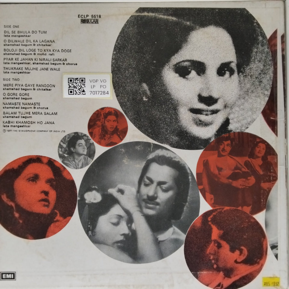 C. Ramchandra - Patanga (Vinyl)