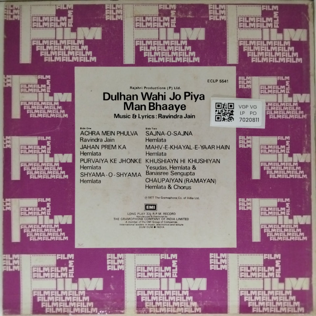 Ravindra Jain - Dulhan Wahi Jo Piya Man Bhaaye (Vinyl)
