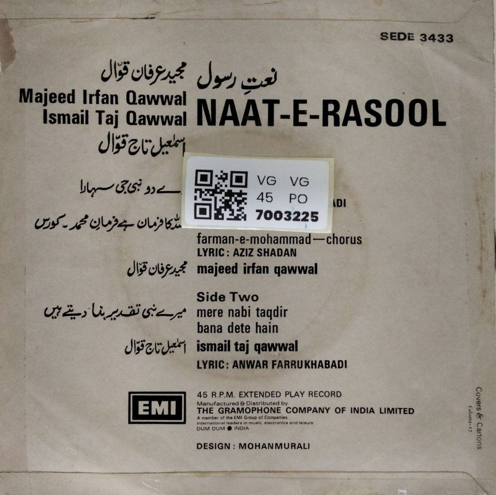 Majeed Irfan Qawwal, Ismail Taj Qawwal - Naat-E-Rasool (45-RPM)