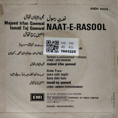 Majeed Irfan Qawwal, Ismail Taj Qawwal - Naat-E-Rasool (45-RPM)