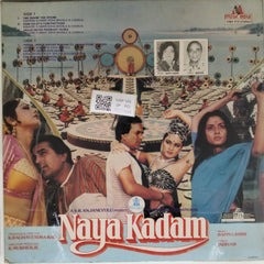 Bappi Lahiri - Naya Kadam (Vinyl)