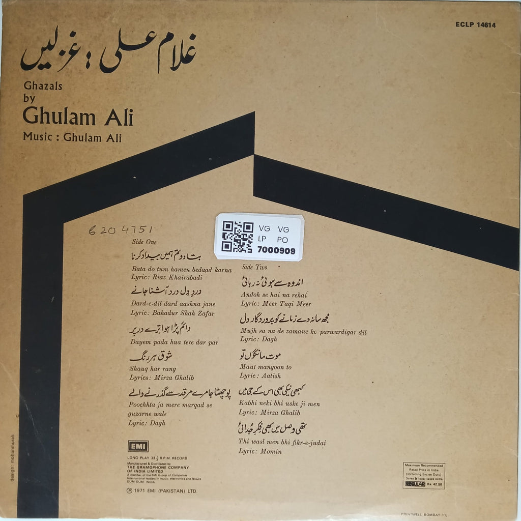 Ghulam Ali - Ghazals by Ghulam Ali (Vinyl)