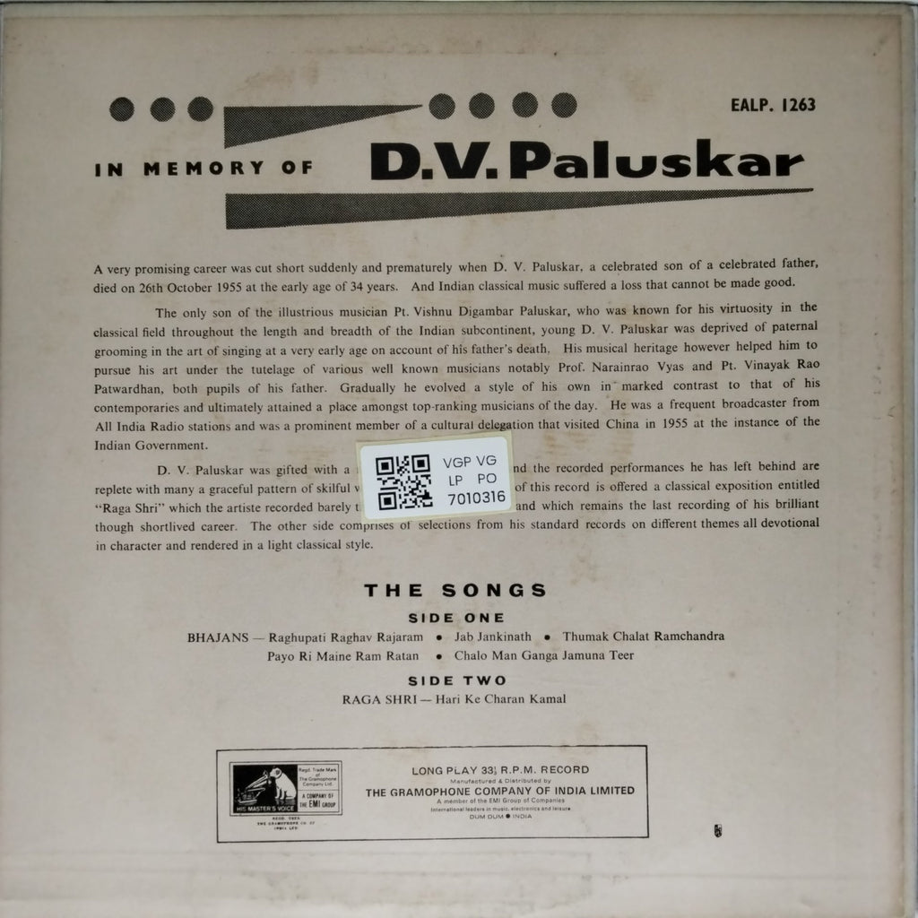 D.V. Paluskar - In Memory of D.V. Paluskar (Vinyl)