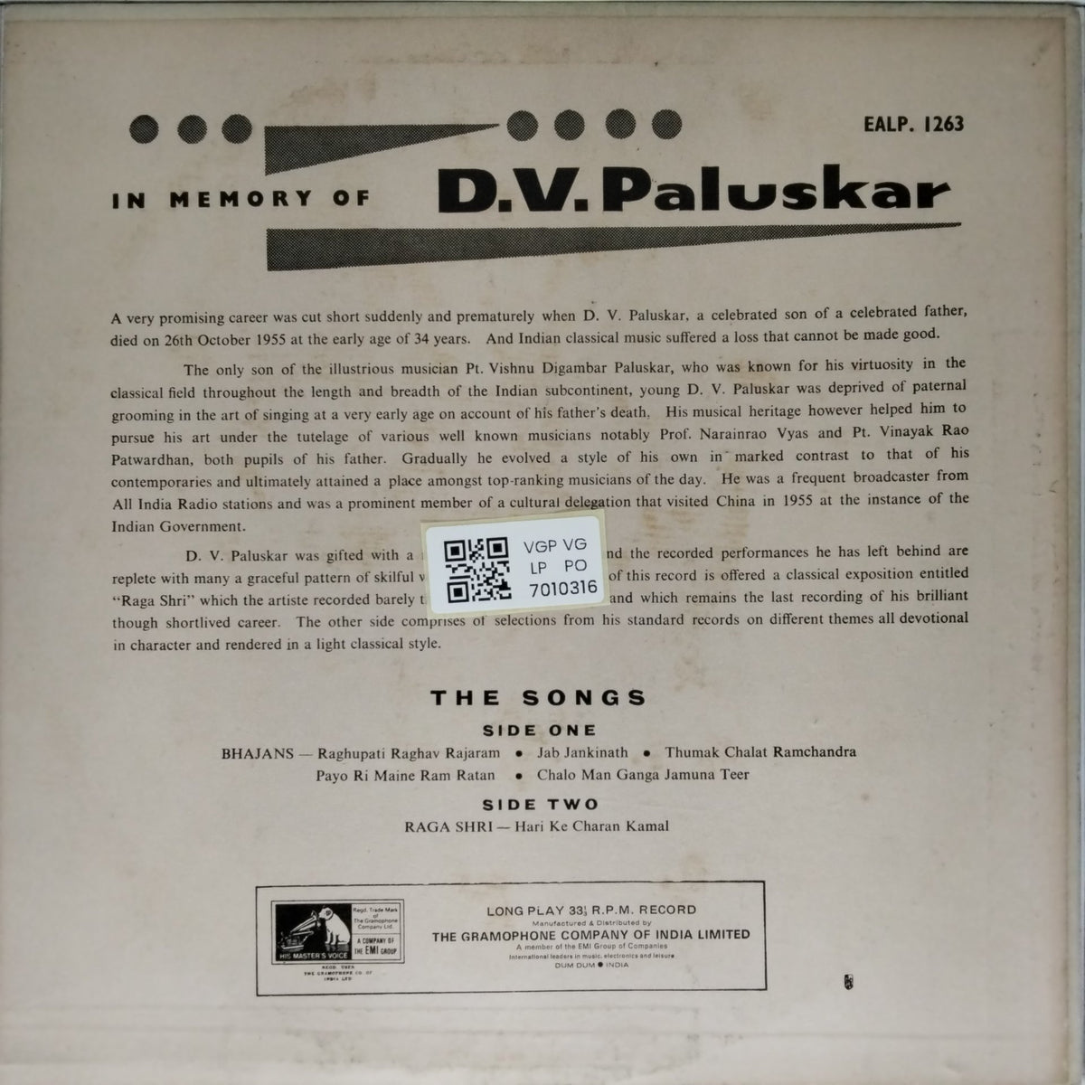 D.V. Paluskar - In Memory of D.V. Paluskar (Vinyl)