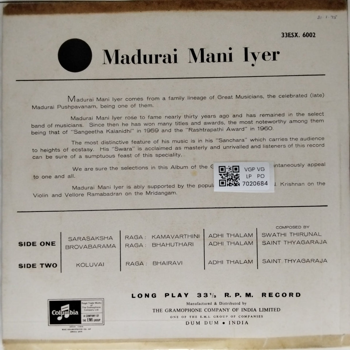 Madurai Mani Iyer - Madurai Mani Iyer (Vinyl)