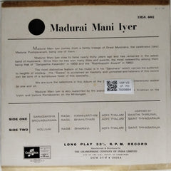 Madurai Mani Iyer - Madurai Mani Iyer (Vinyl)