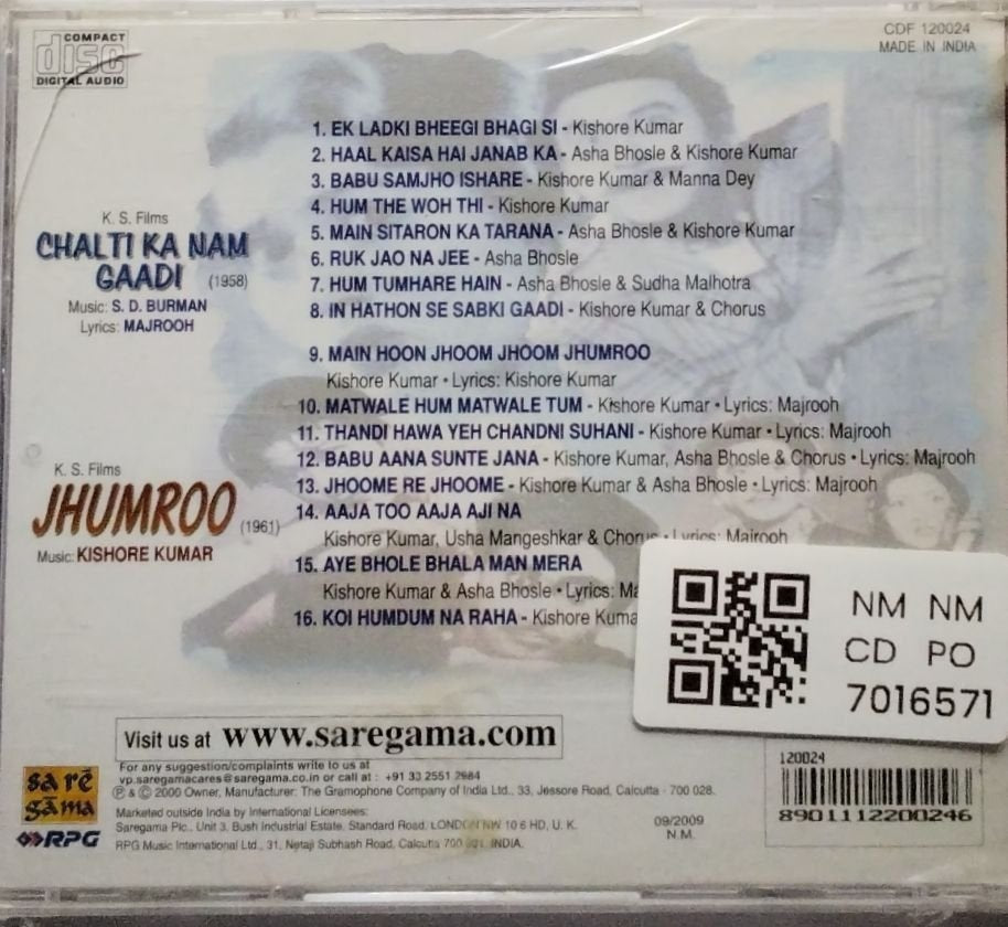 S. D. Burman, Kishore Kumar - Chalti Ka Naam Gaadi / Jhumroo (CD)