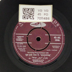 Kalyanji Anandji - Saraswatchandra (45-RPM)