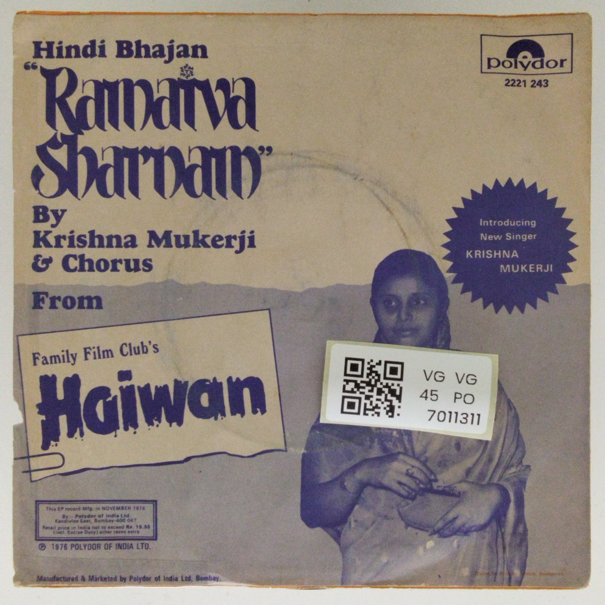 Krishna Mukerji - Ramativa Sharnam (45-RPM)