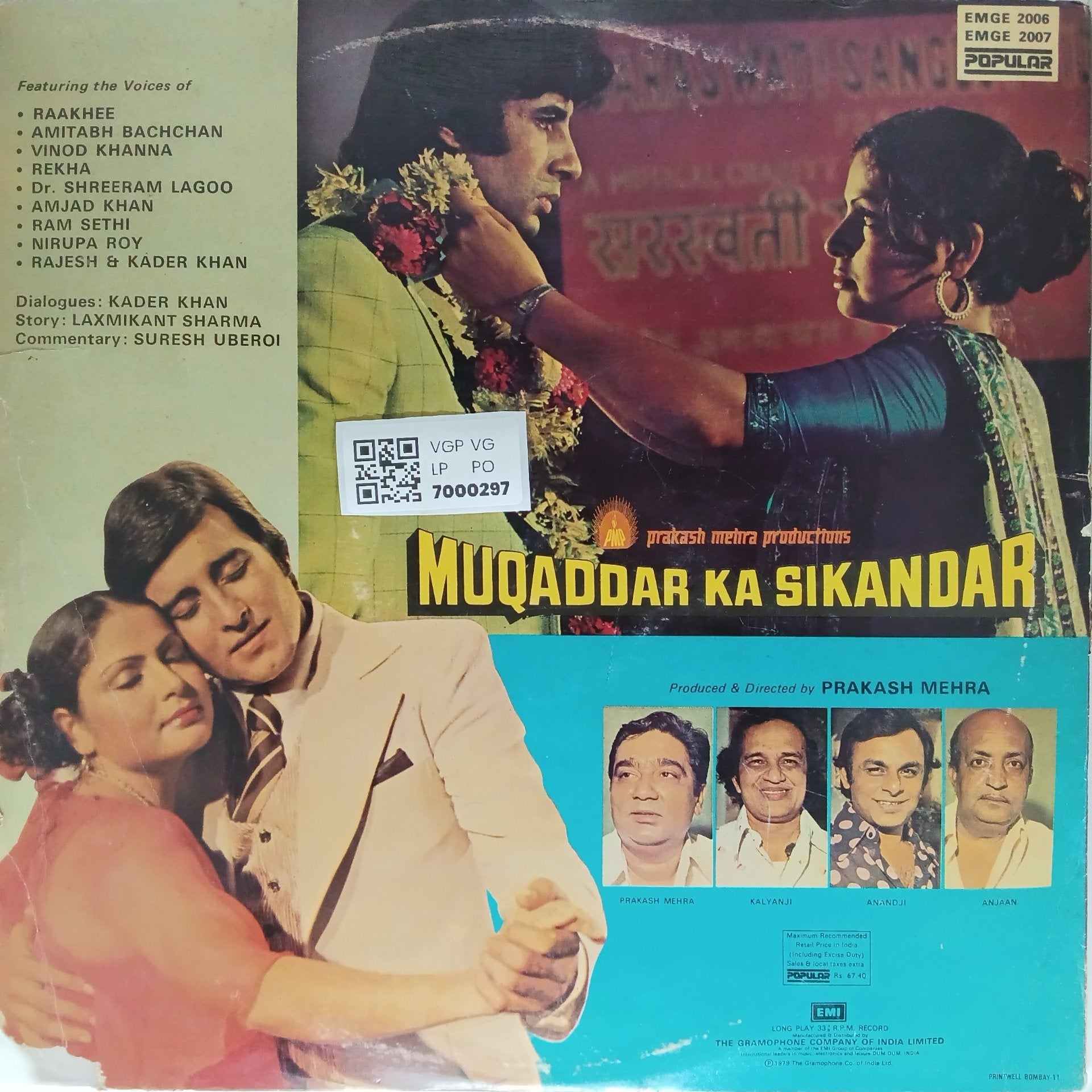 Kalyanji Anandji - Muqaddar Ka Sikandar (Vinyl) (2)