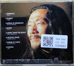 Kitaro - Mandala (CD)