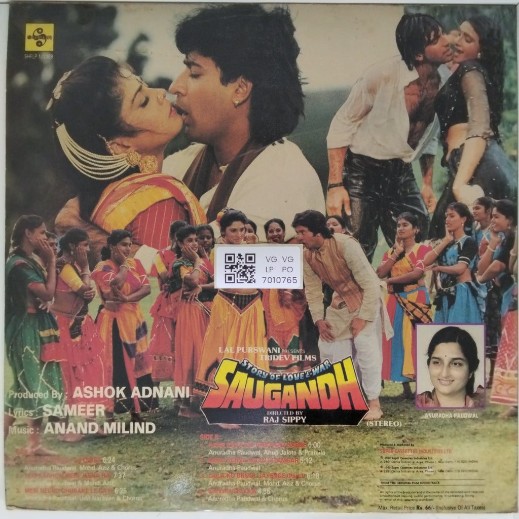 Anand Milind - Saugandh (Vinyl)