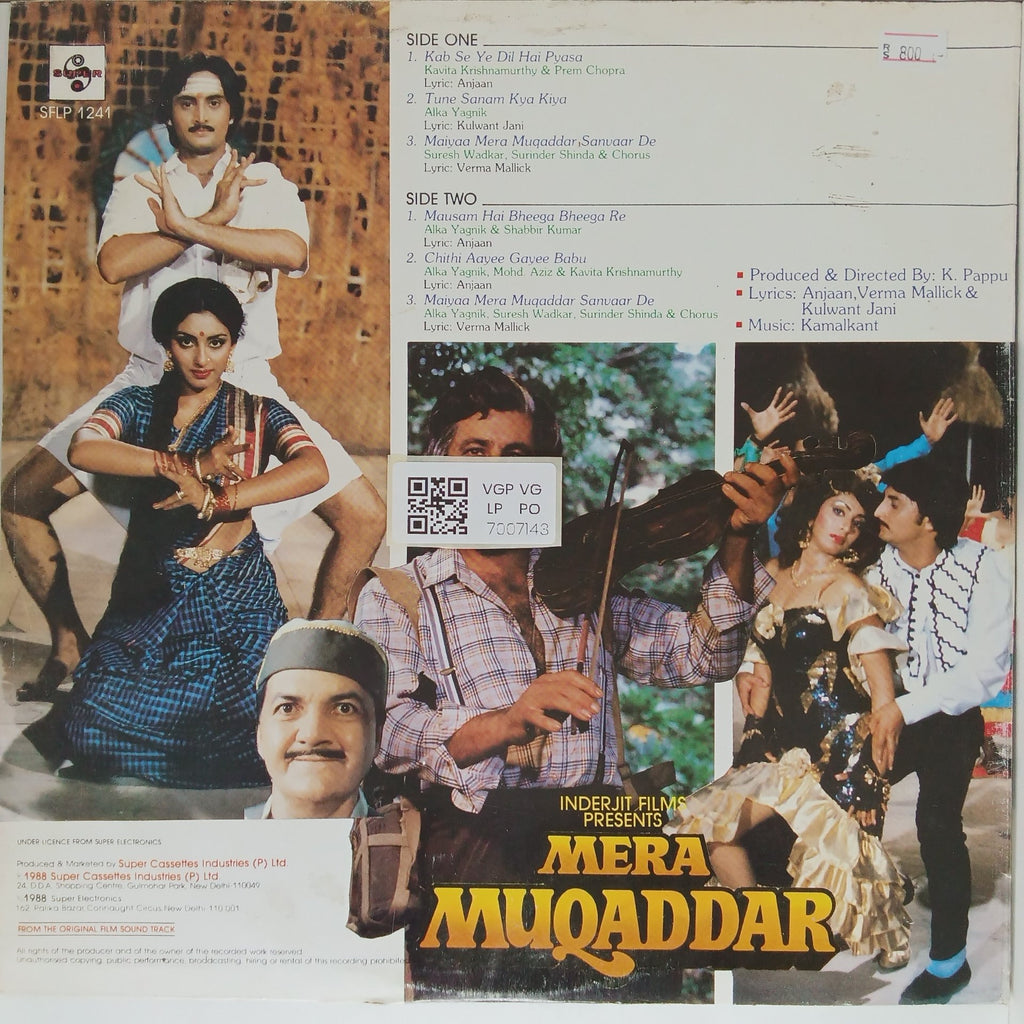 Kamal Kant - Mera Muqaddar (Vinyl)