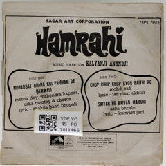Kalyanji Anandji - Hamrahi (45-RPM)
