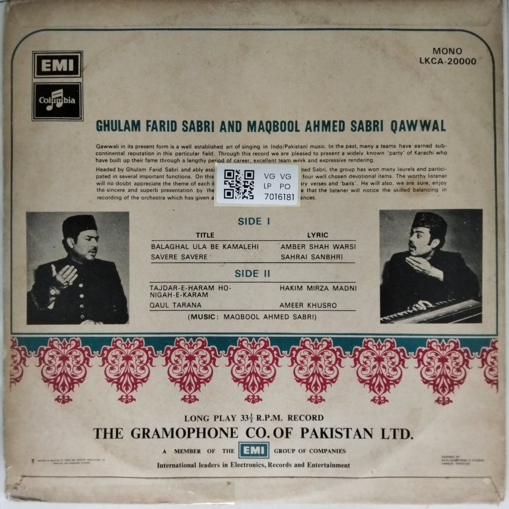 Ghulam Farid Sabri and Maqbool Ahmed Sabri Qawwal - Self Titled (Vinyl)