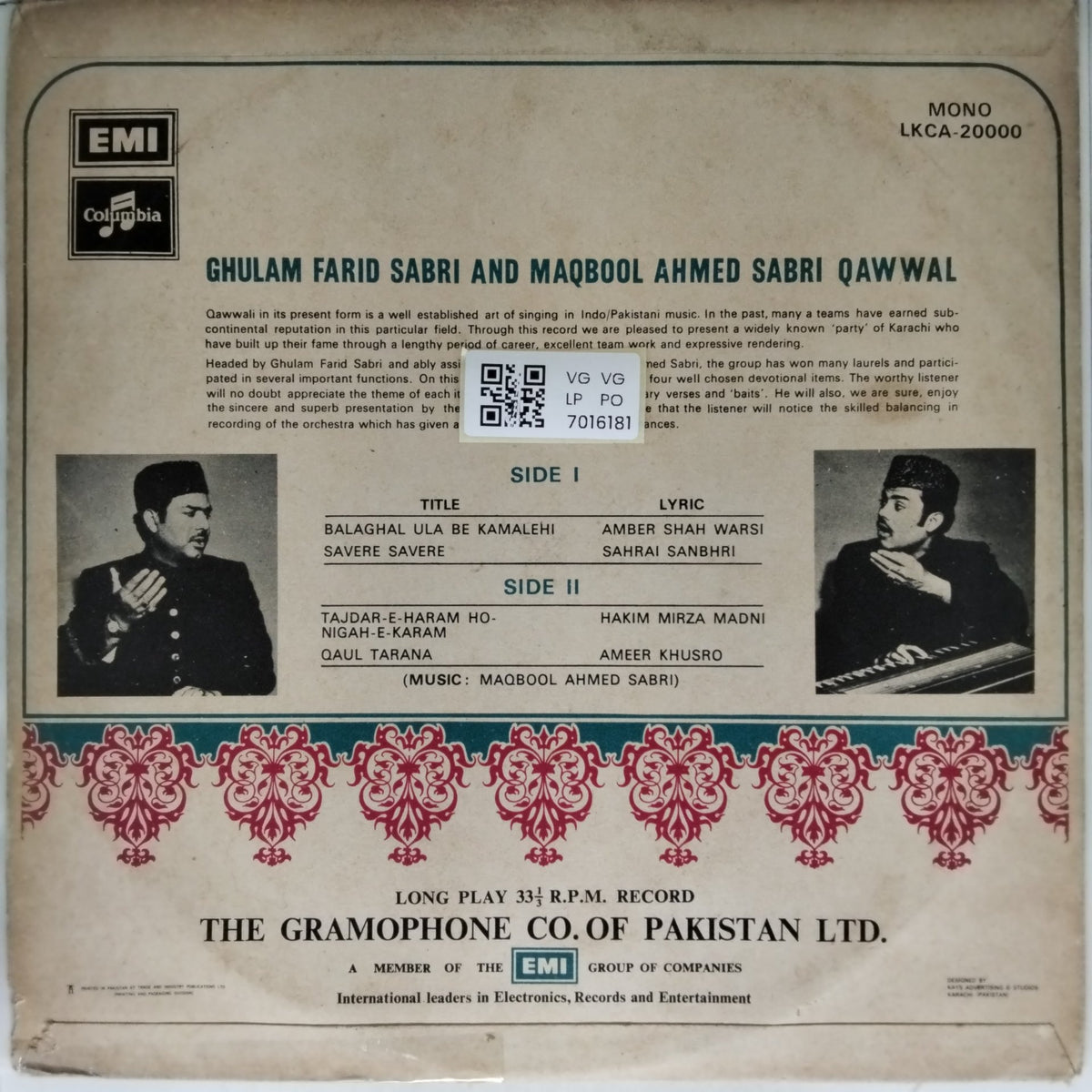 Ghulam Farid Sabri and Maqbool Ahmed Sabri Qawwal - Self Titled (Vinyl)