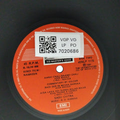 R. D. Burman - Namkeen (Vinyl)