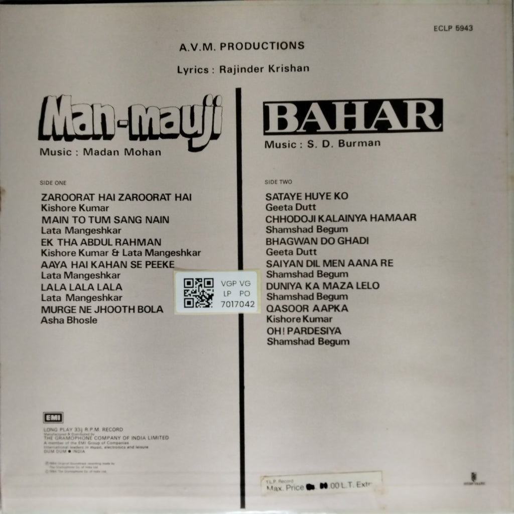 Madan Mohan, S. D. Burman - Man-mauji / Bahar (Vinyl)