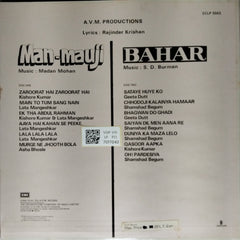 Madan Mohan, S. D. Burman - Man-mauji / Bahar (Vinyl)