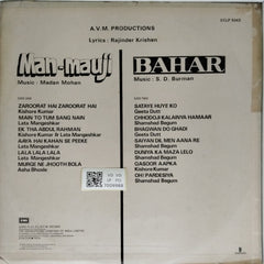 Madan Mohan, S. D. Burman - Man-Mauji / Bahar (Vinyl)