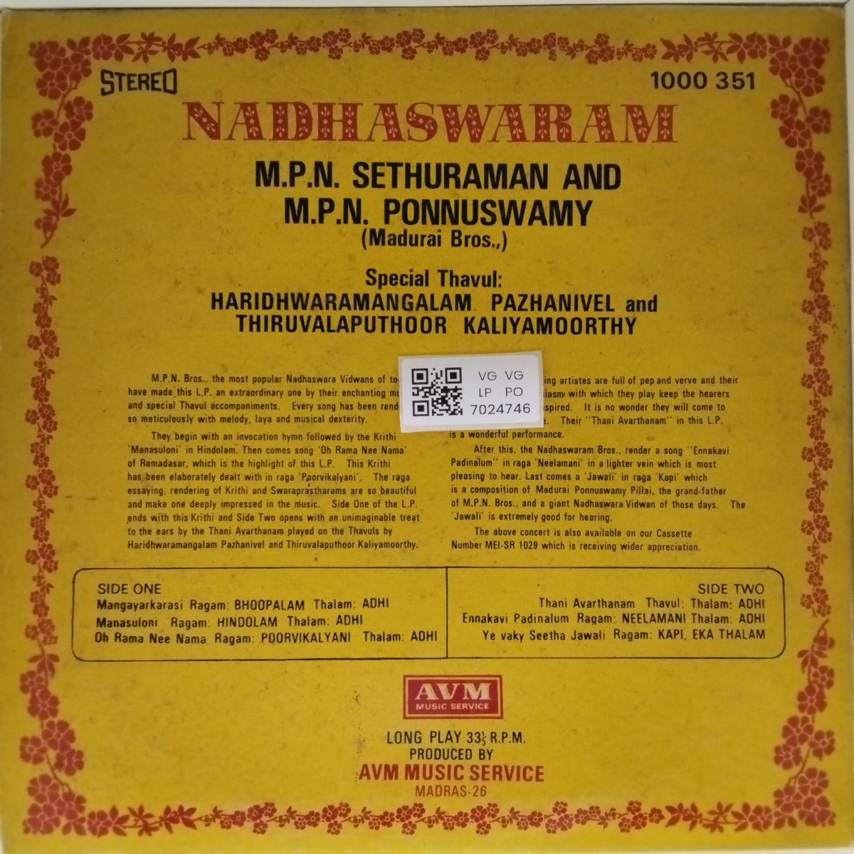 M.P.N. Sethuraman, M.P.N. Ponnuswamy - Nadhaswaram (Vinyl)