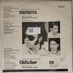 Ravindra Jain - Tapasya / Chitchor (Vinyl)