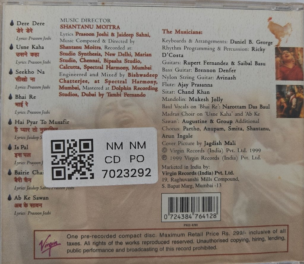 Shantanu Moitra, Shubha Mudgal - Ab Ke Sawan (CD)