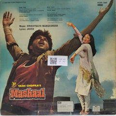 Hridaynath Mangeshkar - Mashaal (Vinyl)