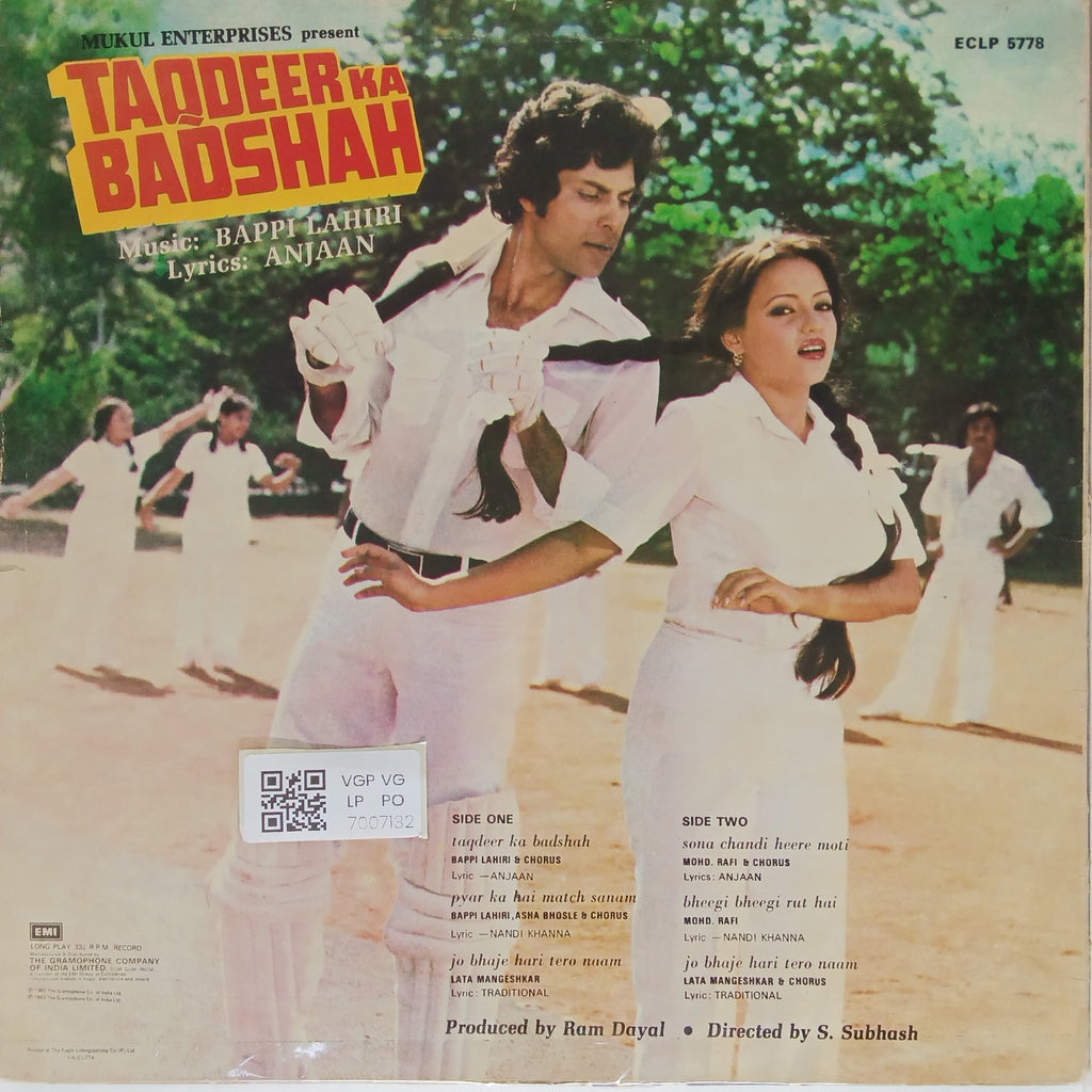 Bappi Lahiri - Taqdeer Ka Badshah (Vinyl)
