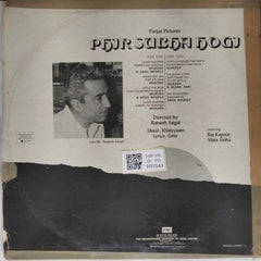 Khaiyyaam - Phir Subha Hogi (Vinyl)