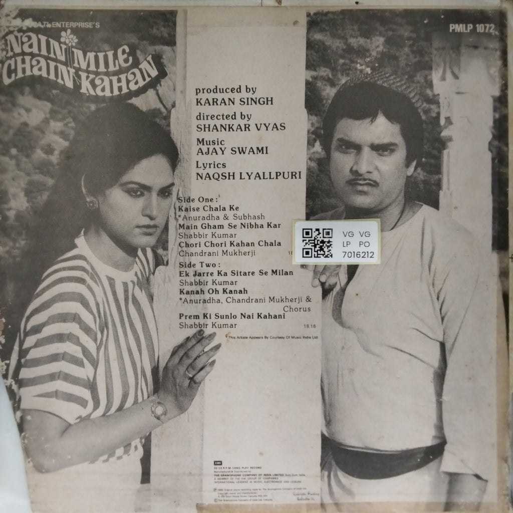 Ajay Swami - Nain Mile Chain Kahan (Vinyl)