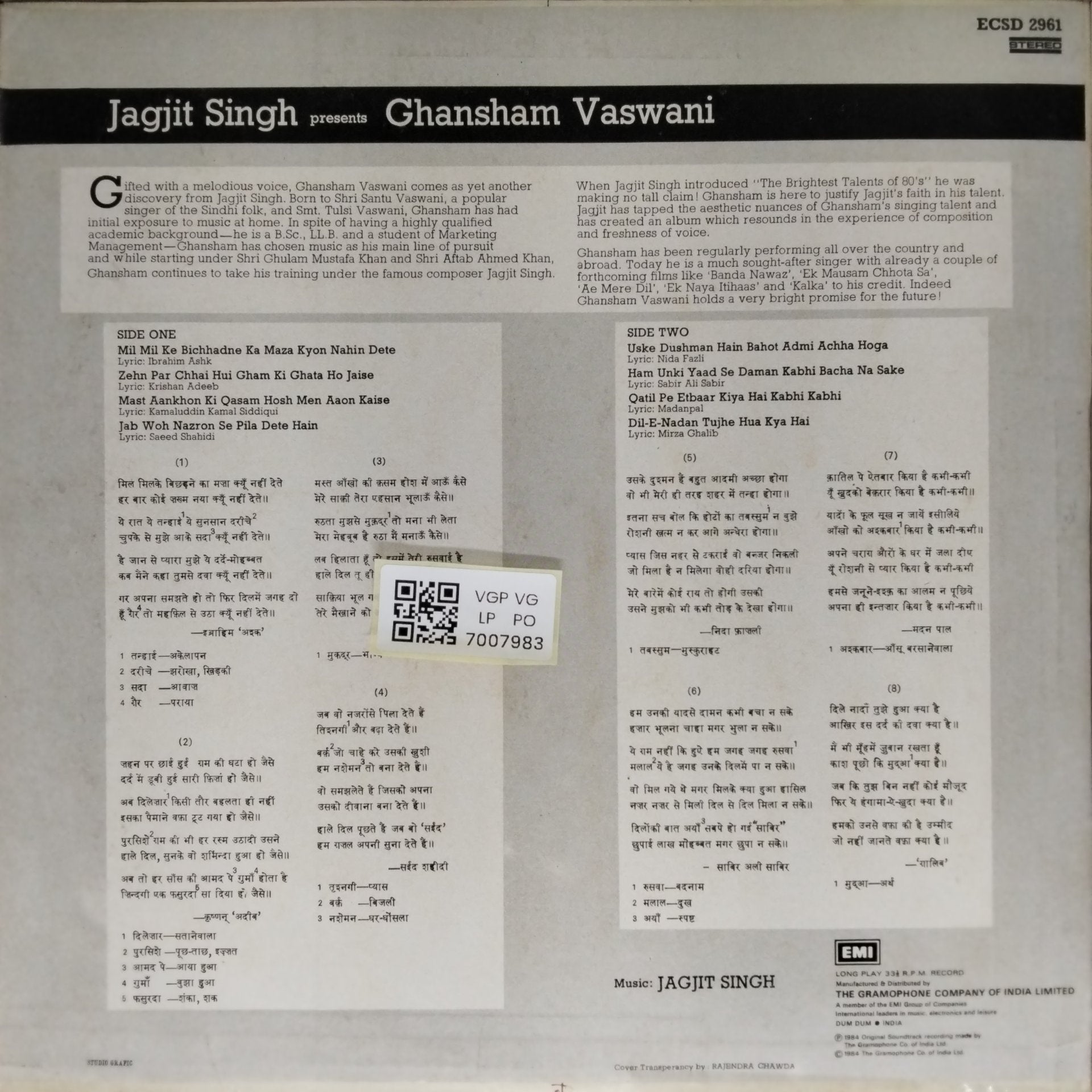 Jagjit Singh - Ghansham Vaswani (Vinyl)
