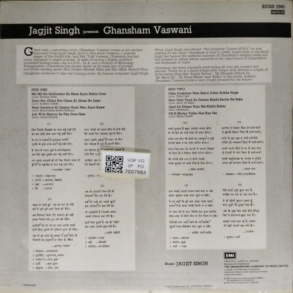 Jagjit Singh - Ghansham Vaswani (Vinyl)
