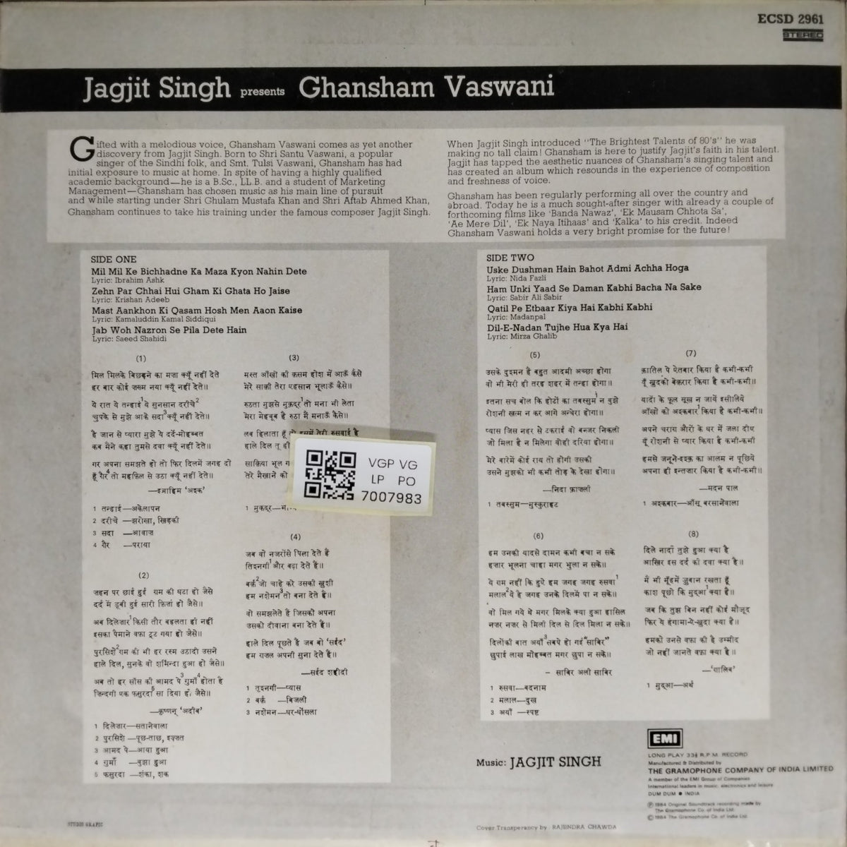 Jagjit Singh - Ghansham Vaswani (Vinyl)