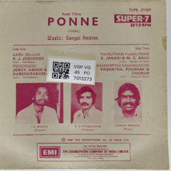 Gangai Amaren - Ponne (45-RPM)