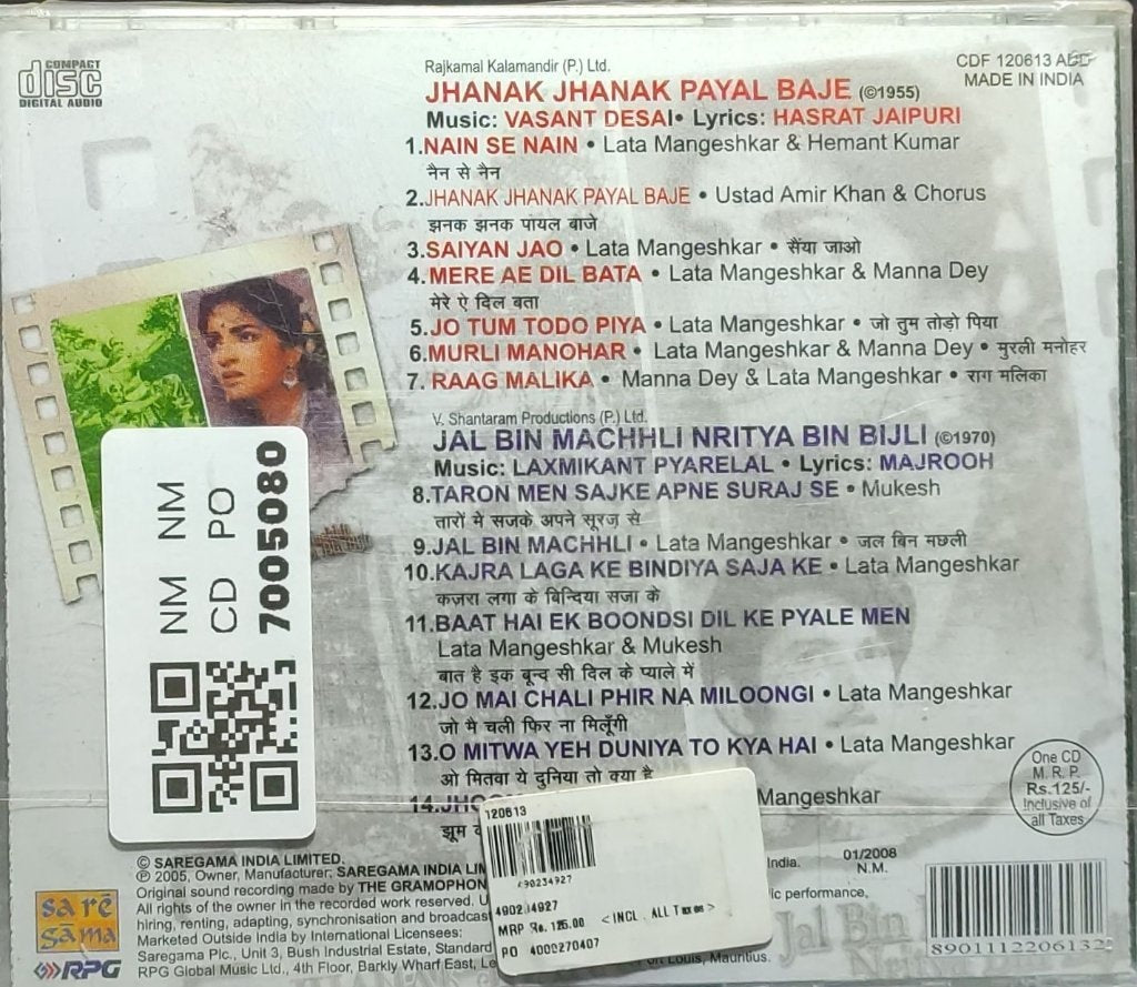 Vasant Desai, Laxmikant Pyarelal - Jhanak Jhanak Payal Baje / Jal Bin Machhli Nritya Bin Bijli (CD)