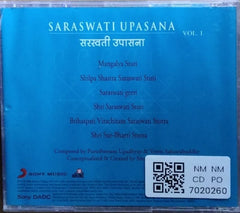 Veena Sahasrabuddhe - Saraswati Upasana Vol. 1 (CD)